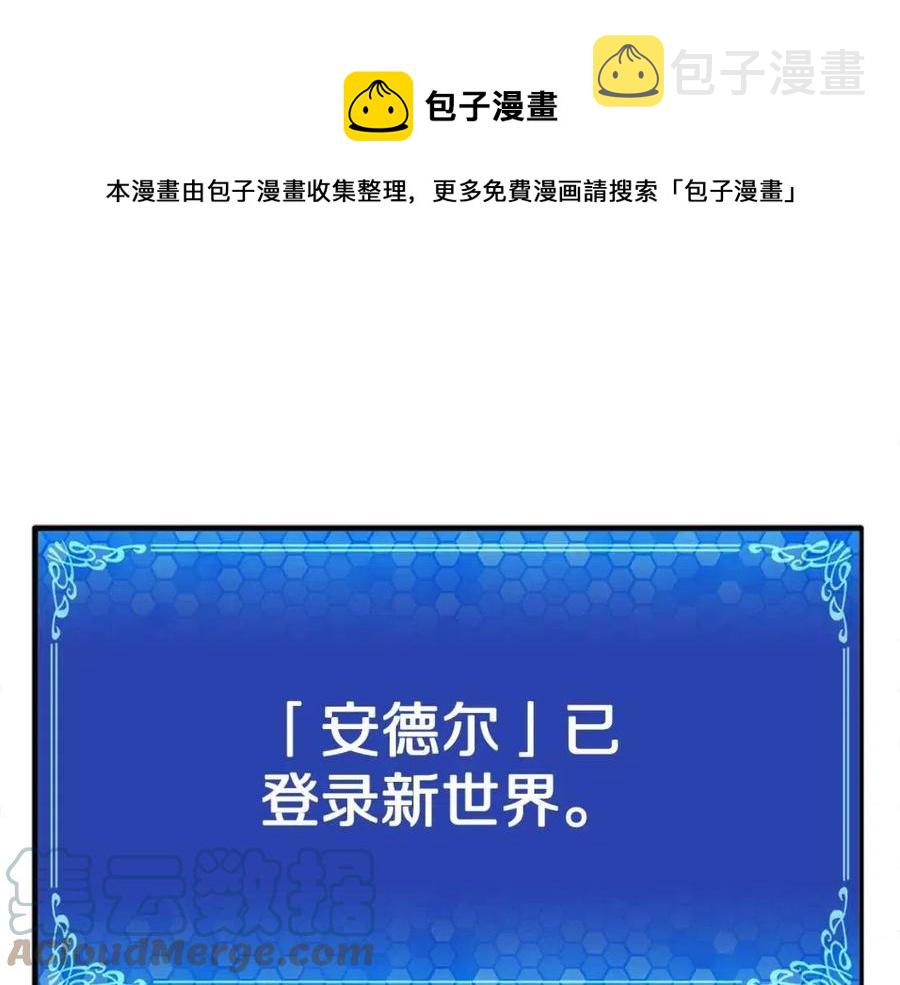 第33话 反覆折磨184