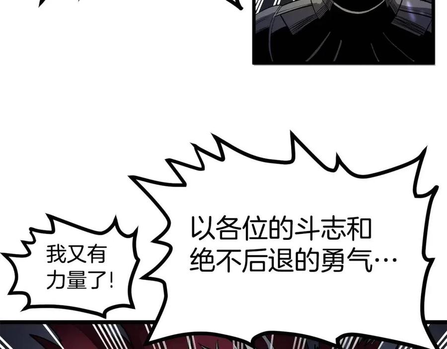 第20话 变数45