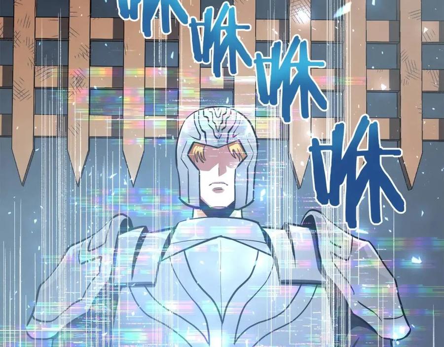 第33话 反覆折磨3