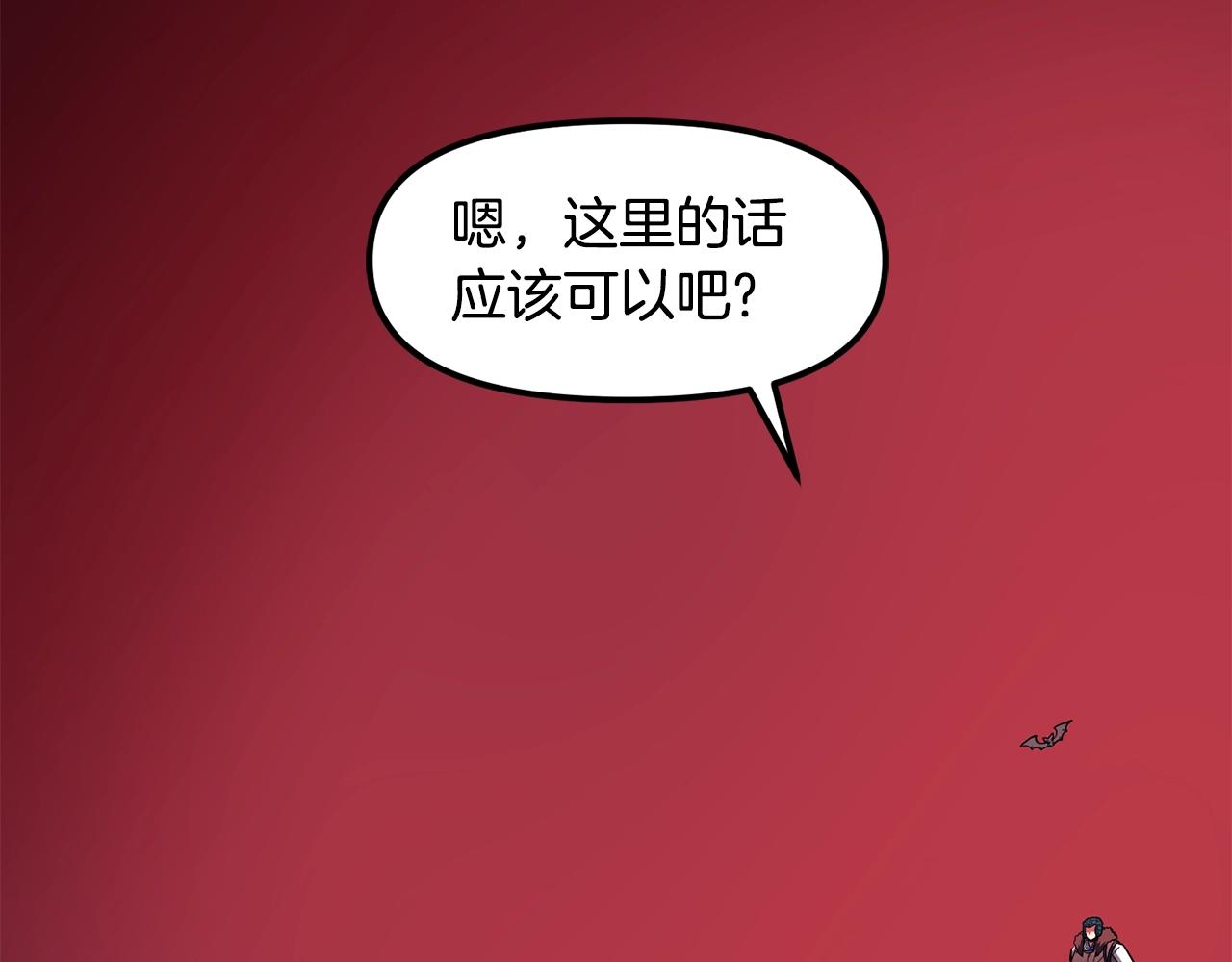 第54话 合体20