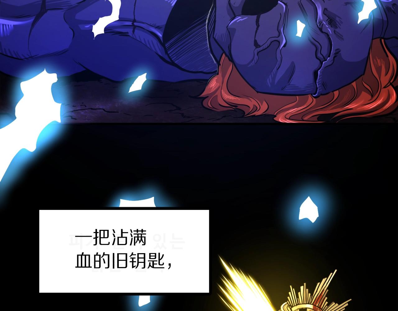 第91话 最後通牒3