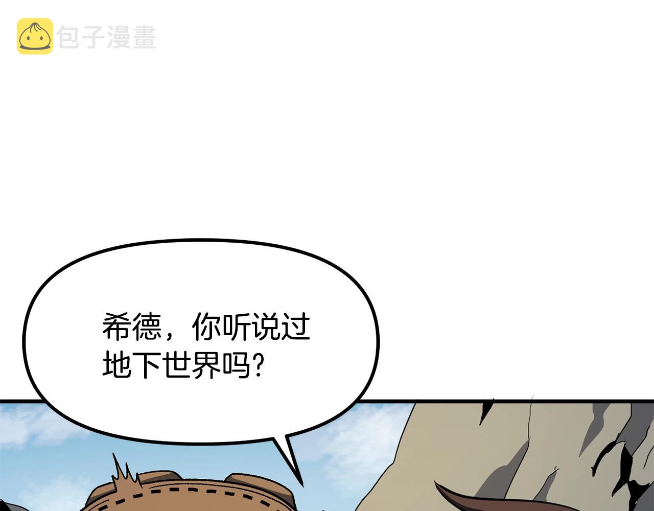 第65话 这个人好卑鄙！98