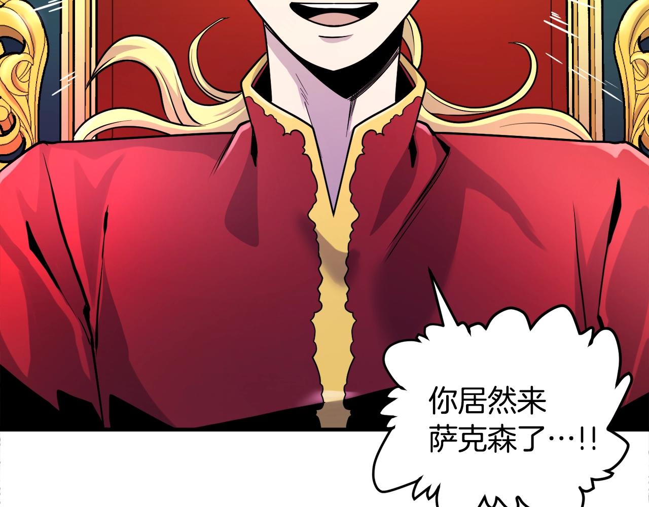 第75话 神圣骑士97