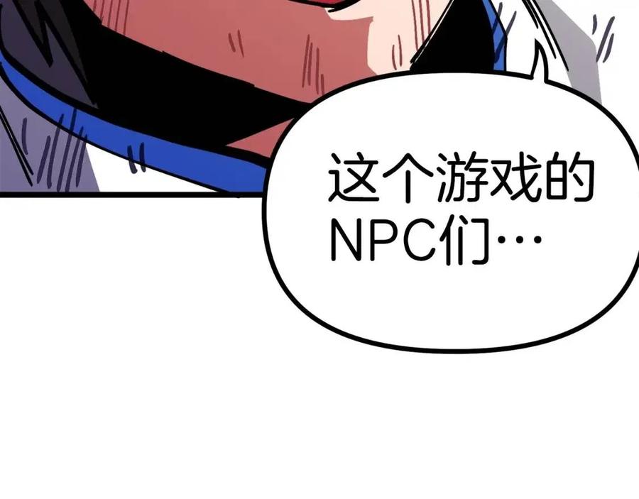 第24话 英雄221