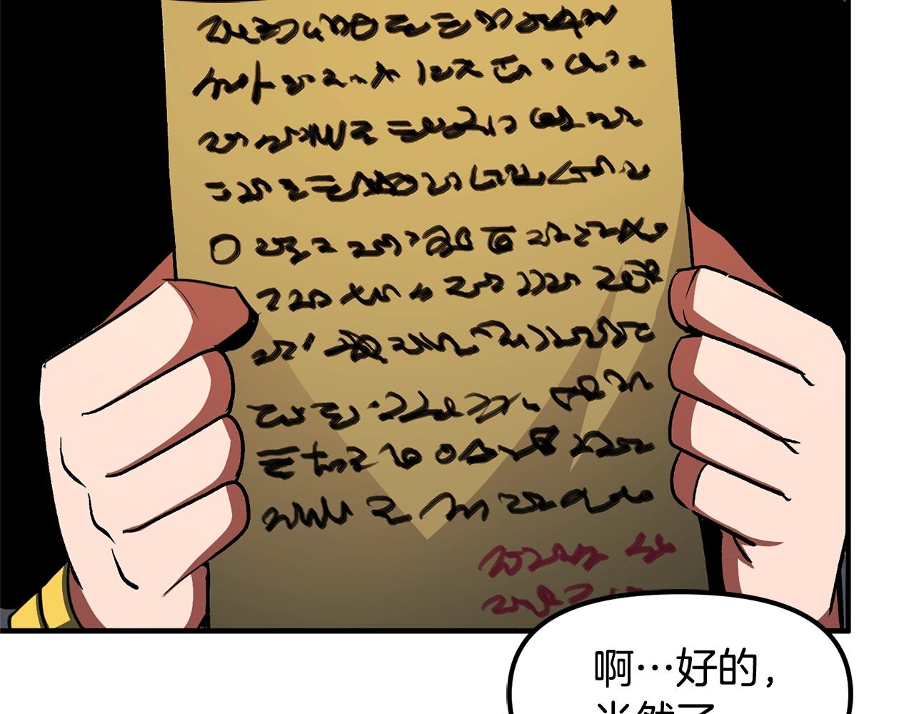 第65话 这个人好卑鄙！136