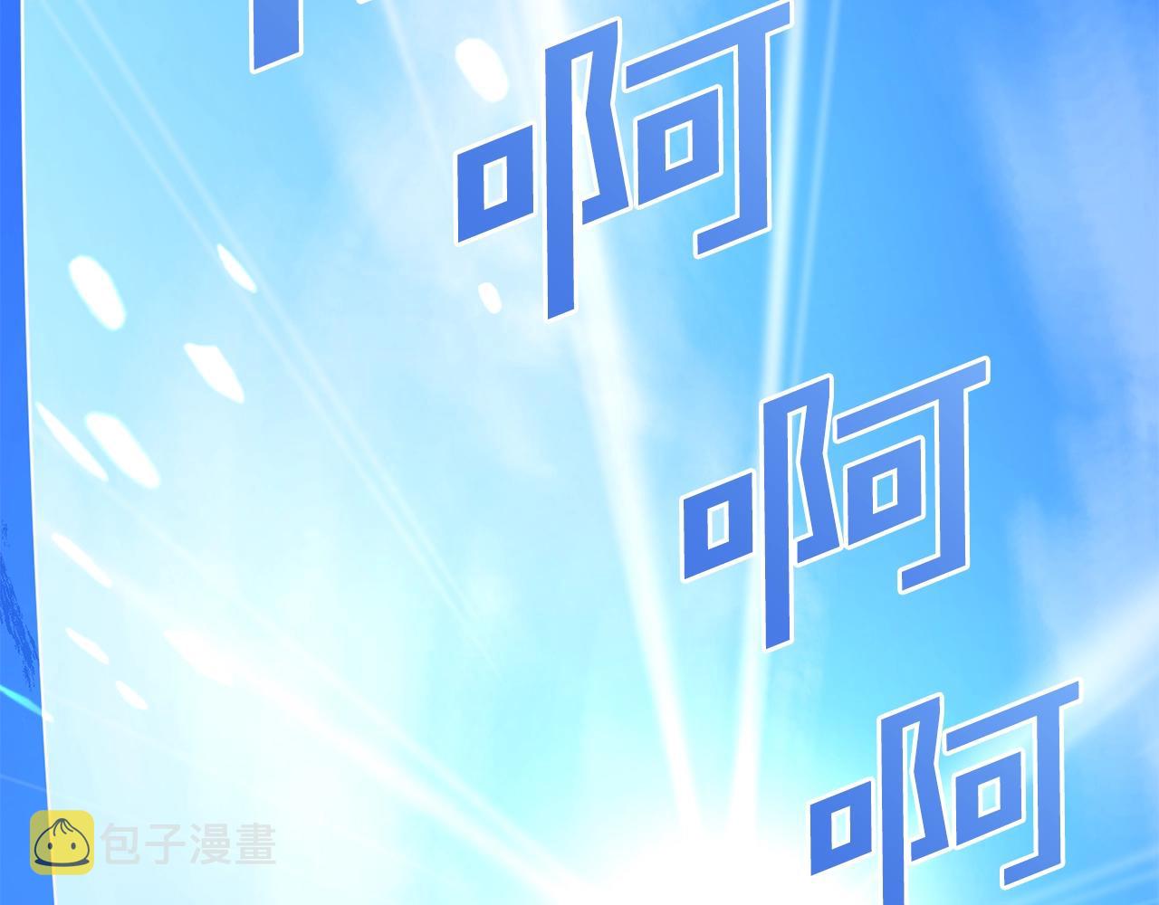 第59话 打破枷锁201