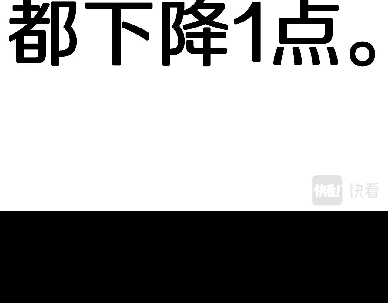 第4话 死亡惩罚179