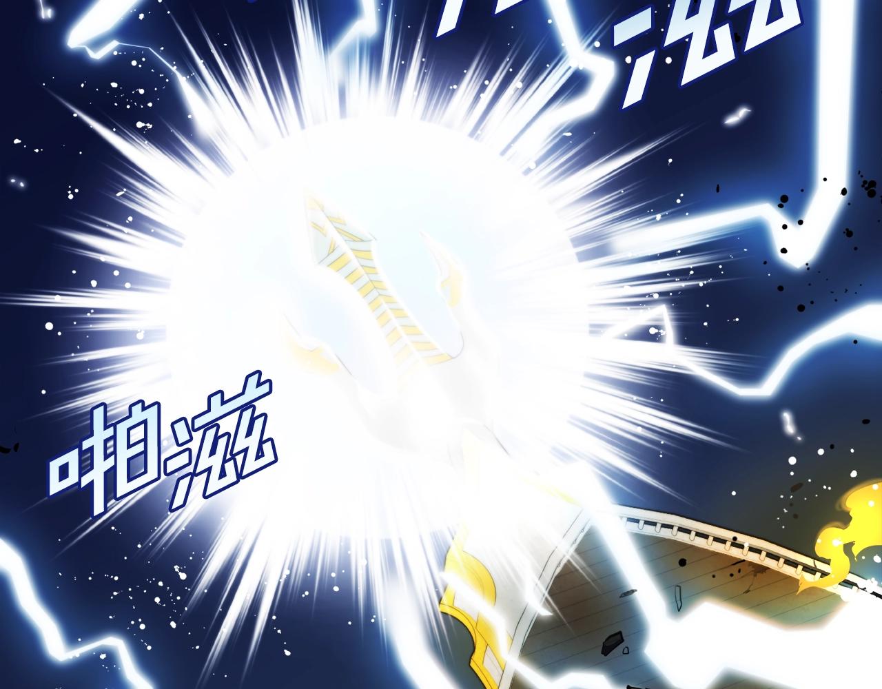 第71话 狂赚功绩45
