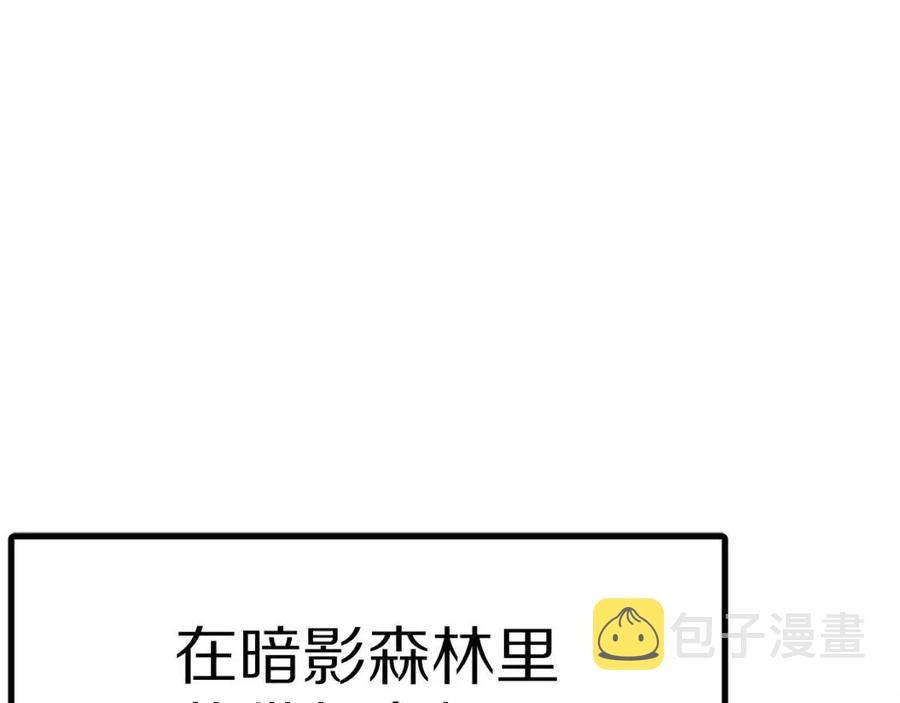 第27话 它说话了！15