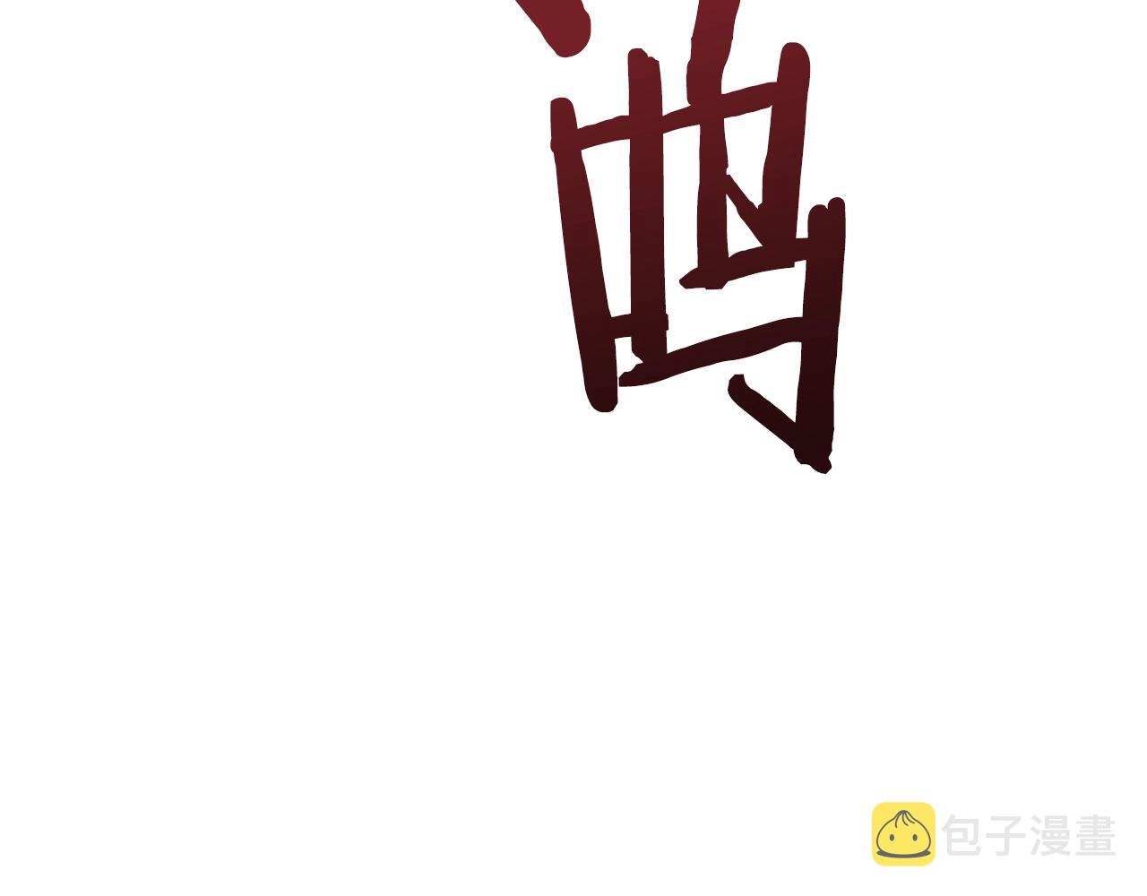 第63话 逆转96