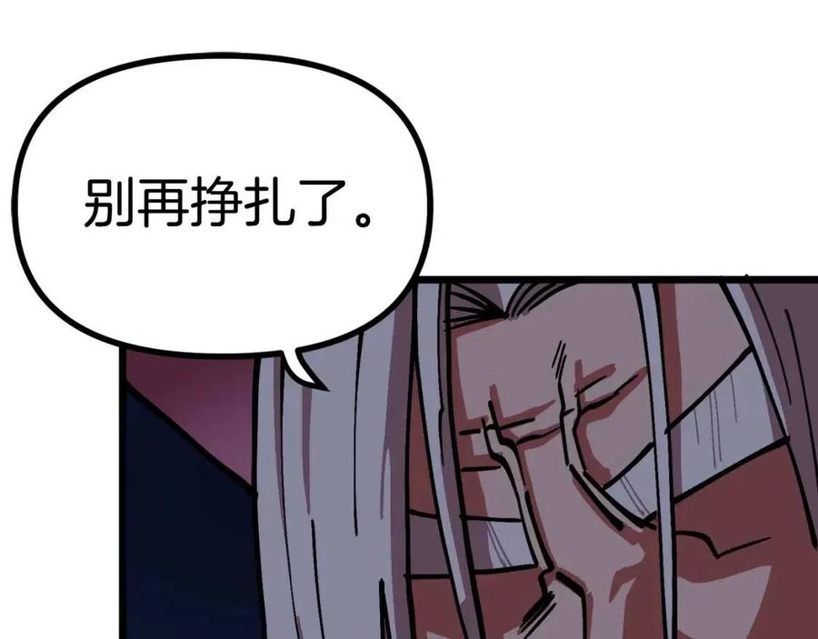 第23话 幻象146