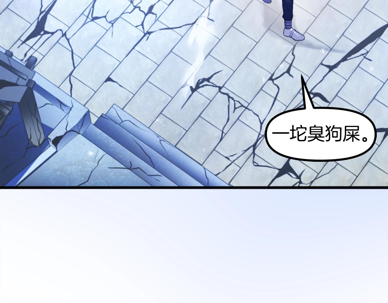 第83话 魔光炮塔19