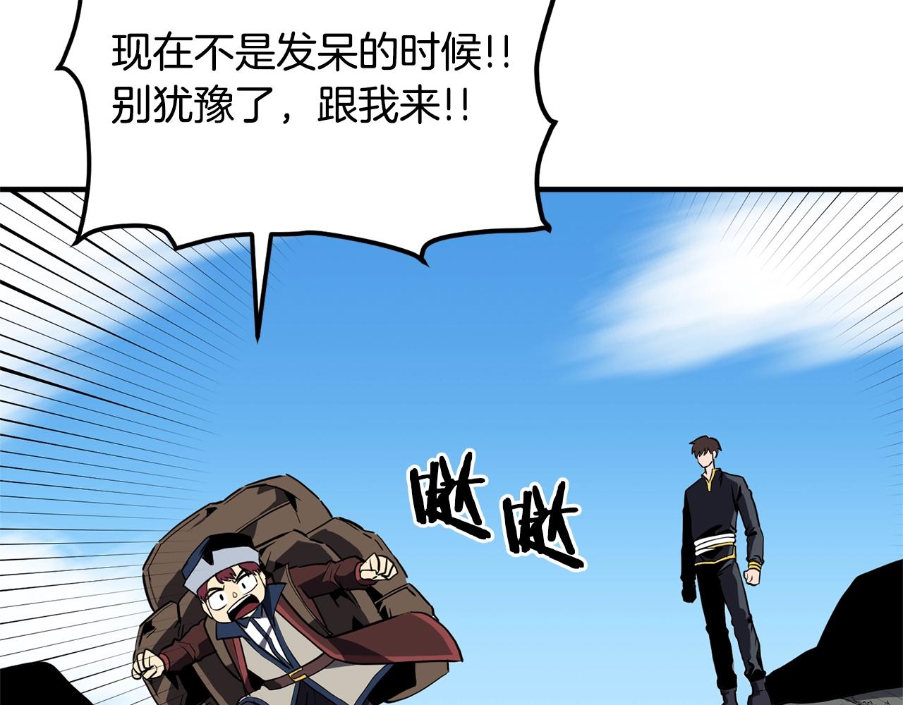 第65话 这个人好卑鄙！126