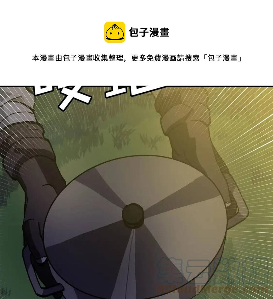第26话 黑暗行者108