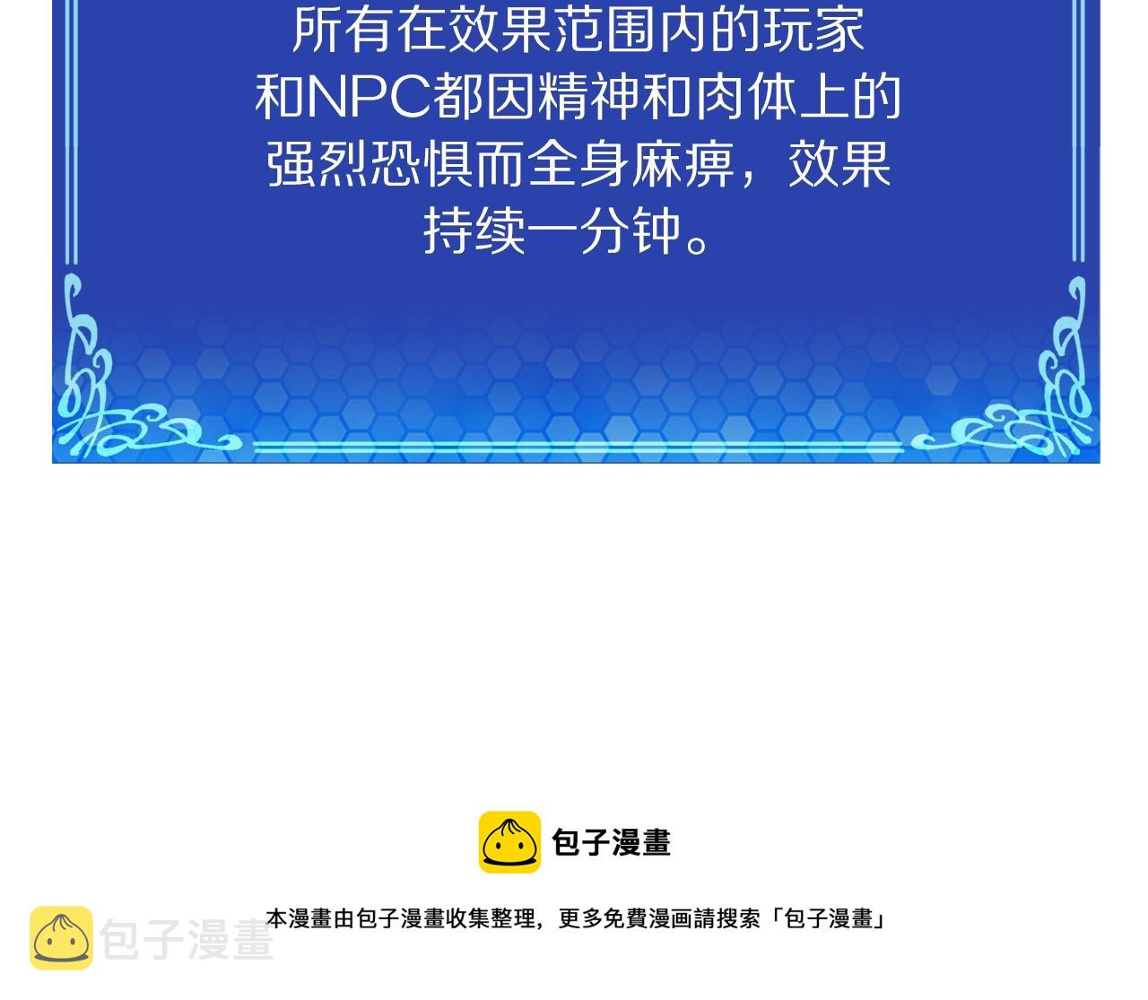 第89话 愤怒的怪物159