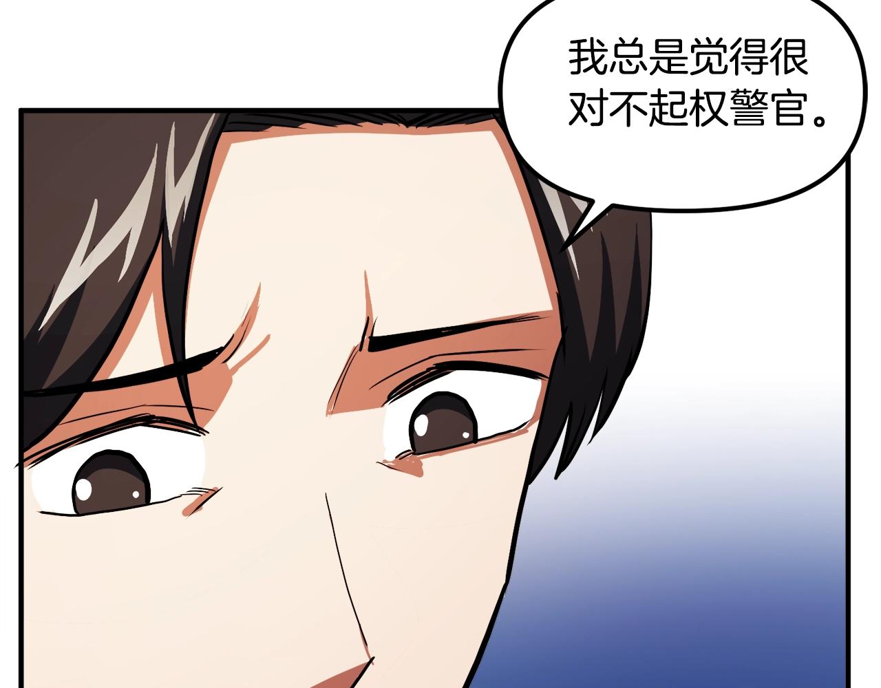 第44话 5年的努力117