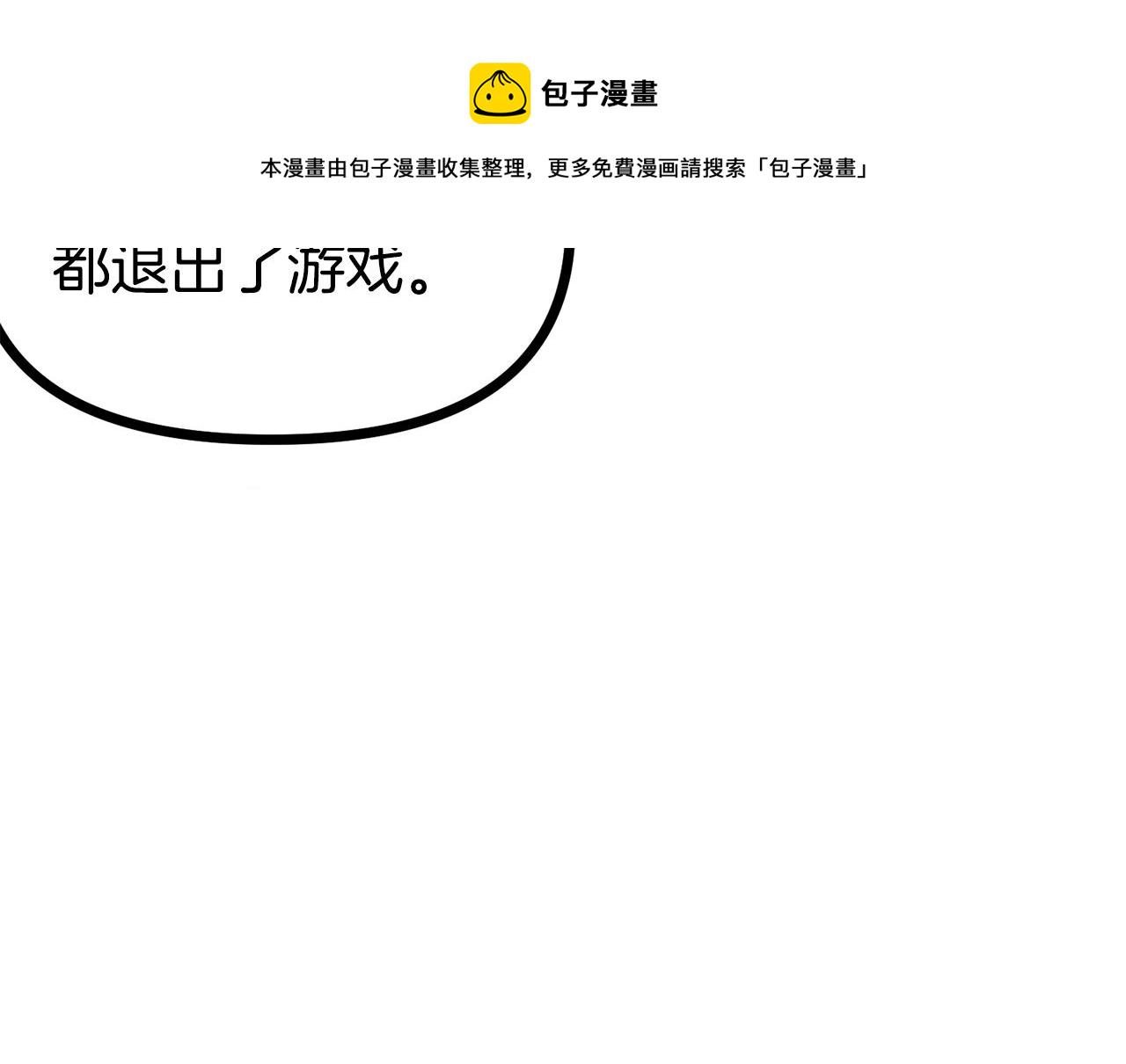 第5话 我要升级36