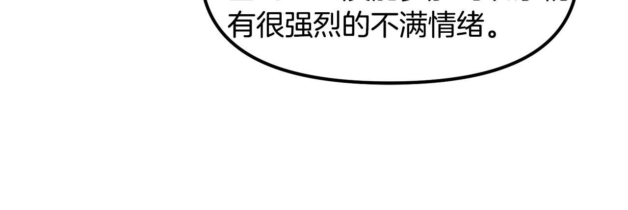 第79话 目标是第一名128