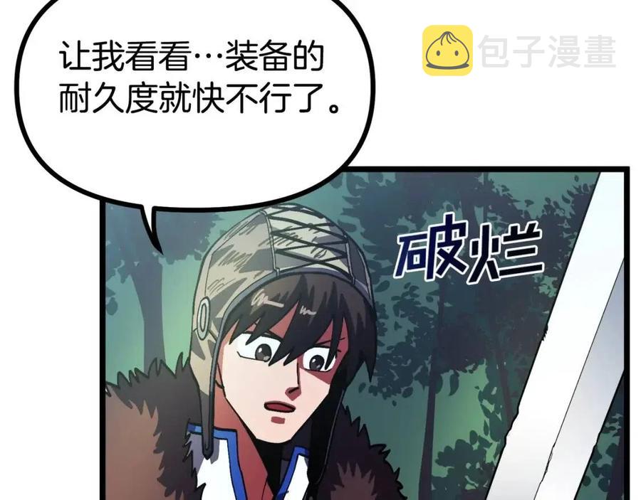 第27话 它说话了！25