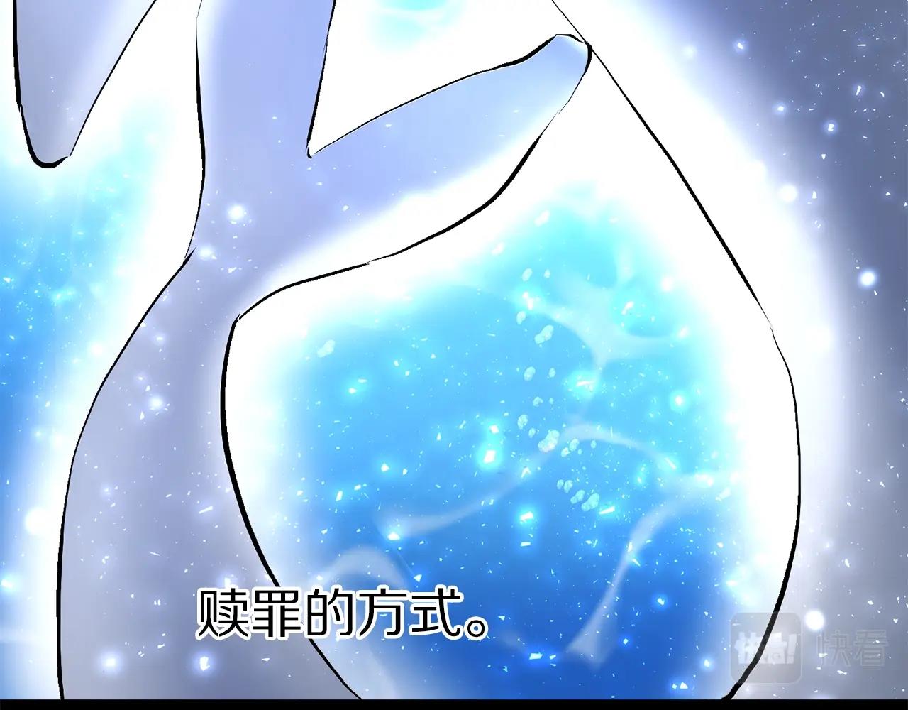 第59话 打破枷锁23