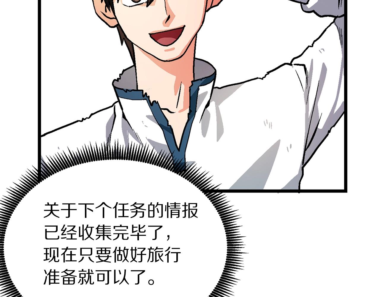 第14话 内卷7