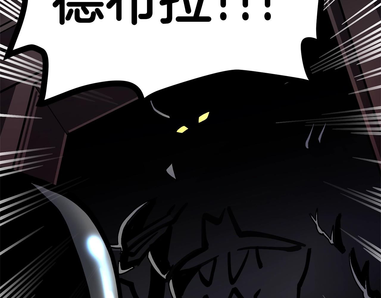 第19话 幻梦术士22