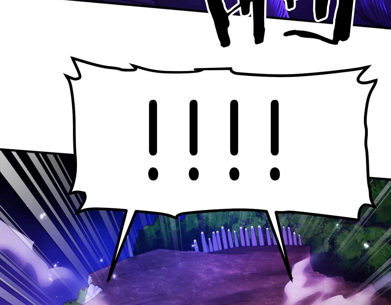 第86话 防御阵型，开！122