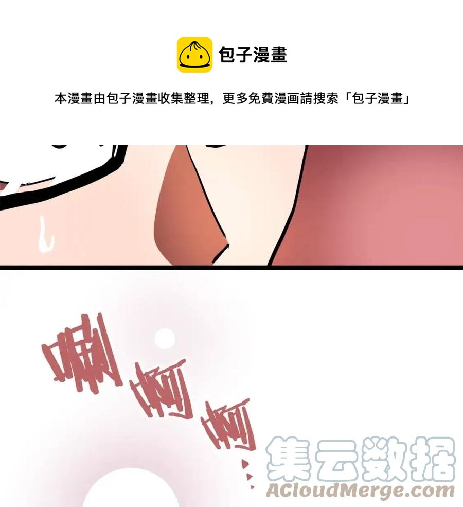第35话 挫败88