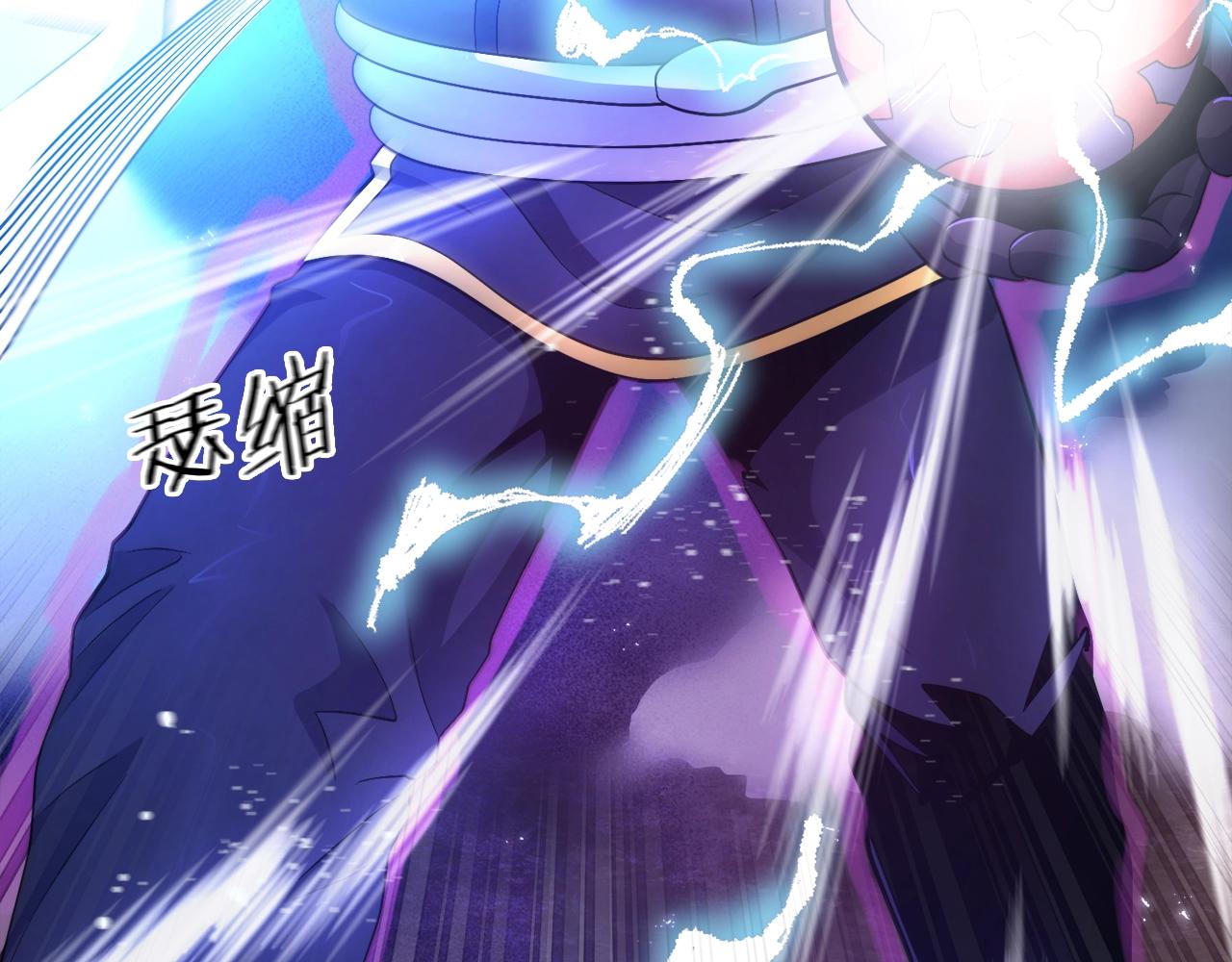 第89话 愤怒的怪物174