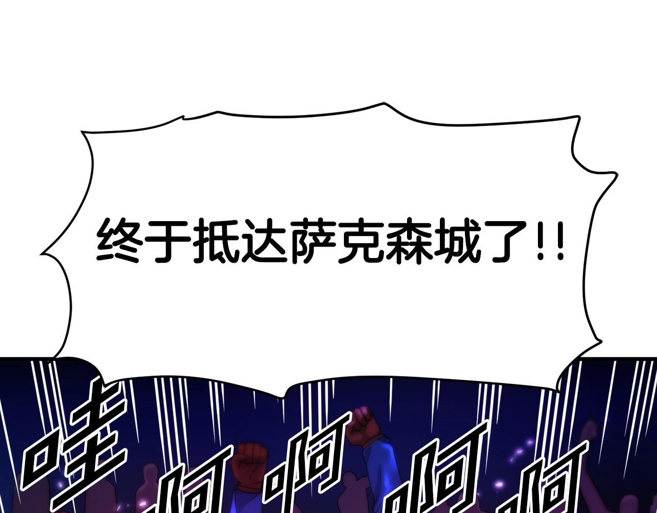 第74话 救援任务112