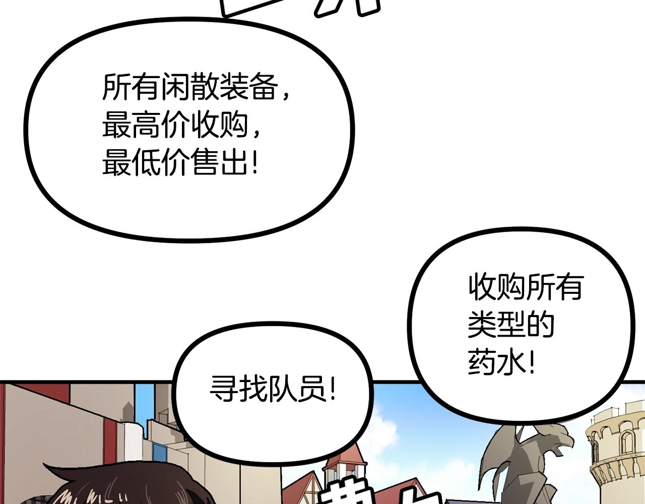 第16话 任务更新26