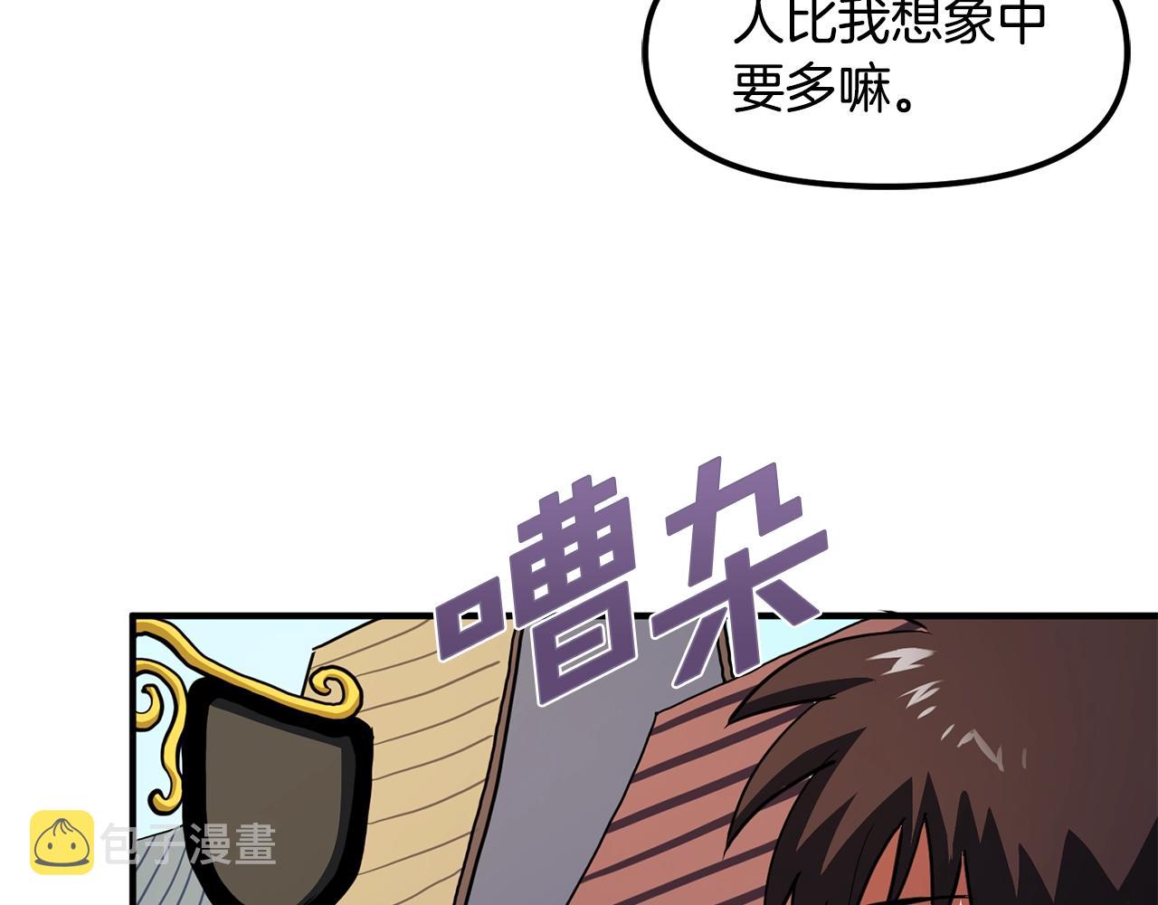 第61话 商人14