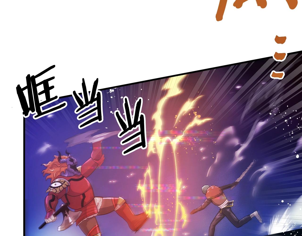 第88话 突袭boss121