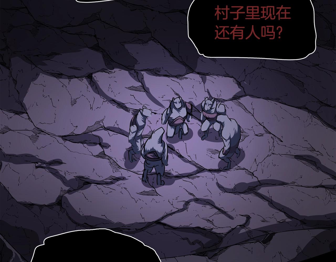 第39话 黑暗就是我的家109