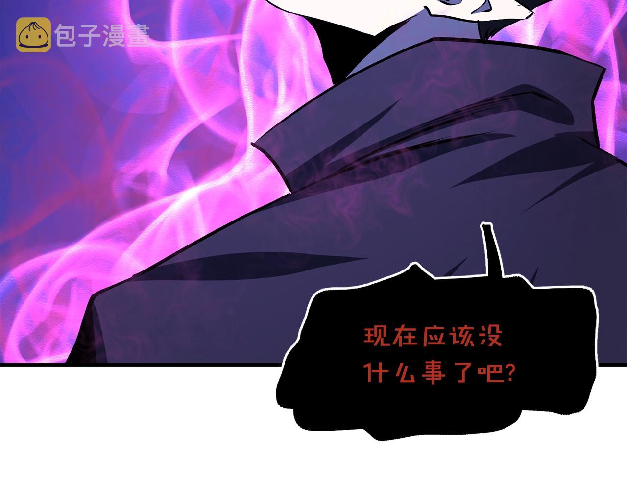 第49话 仇敌见面51