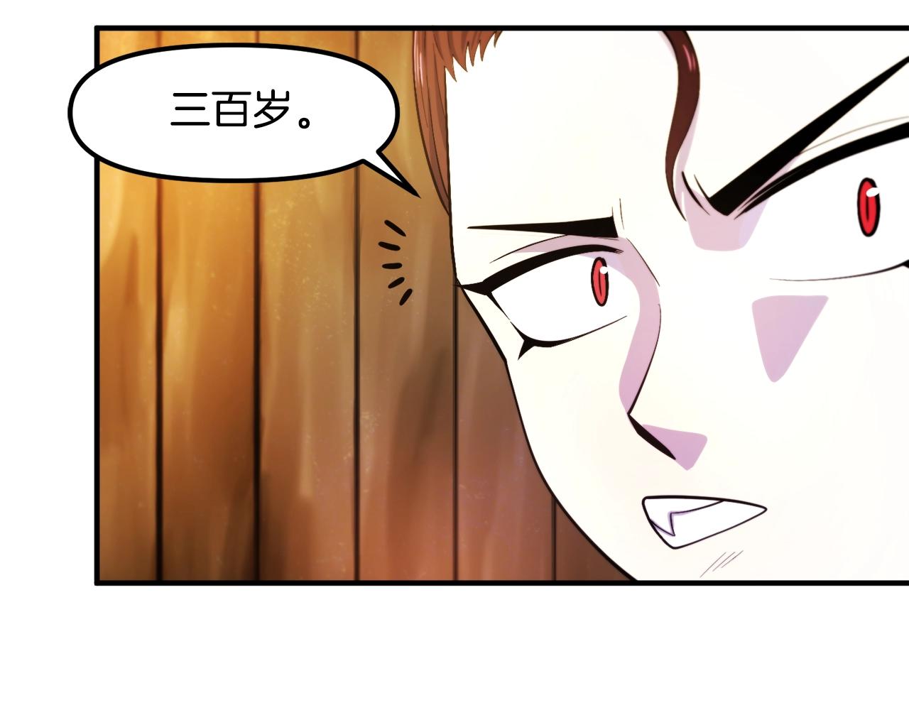 第78话 民兵队91