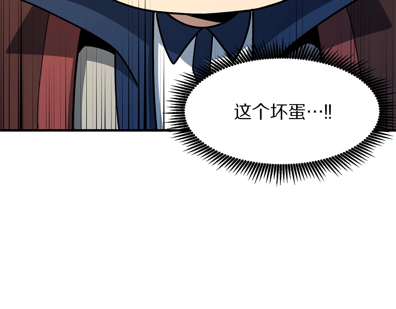 第65话 这个人好卑鄙！87