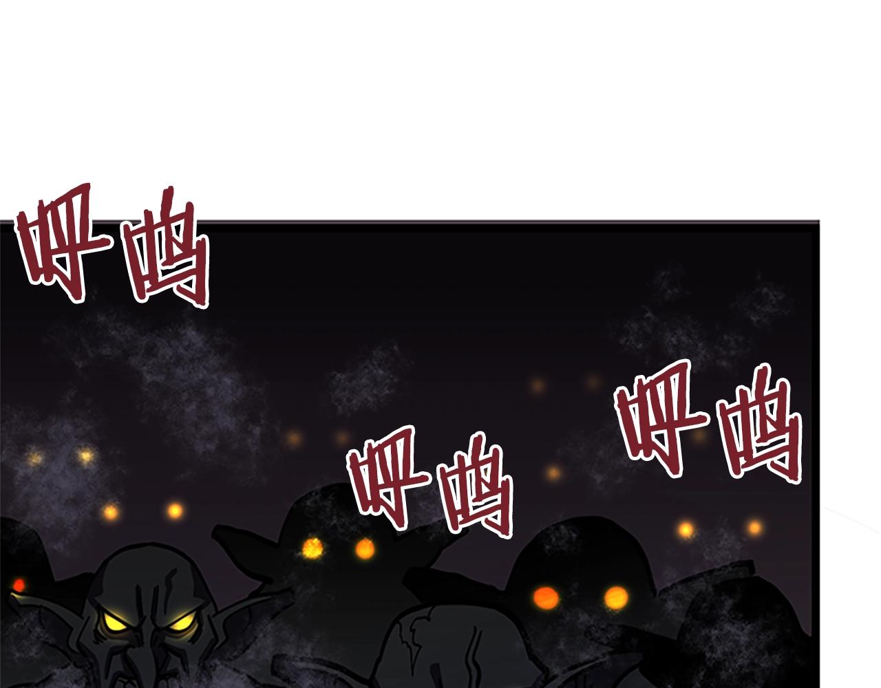 第18话 诅咒恶魔10