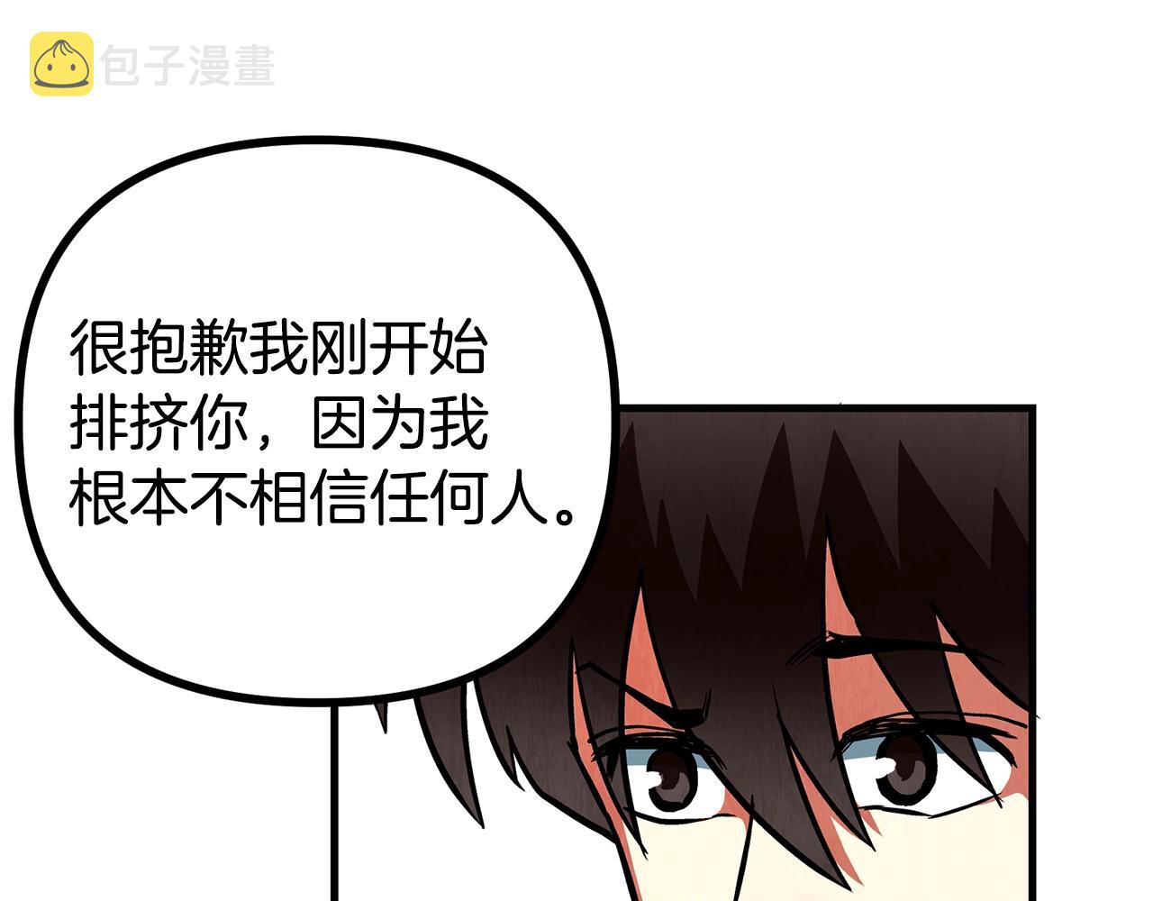 第5话 我要升级171