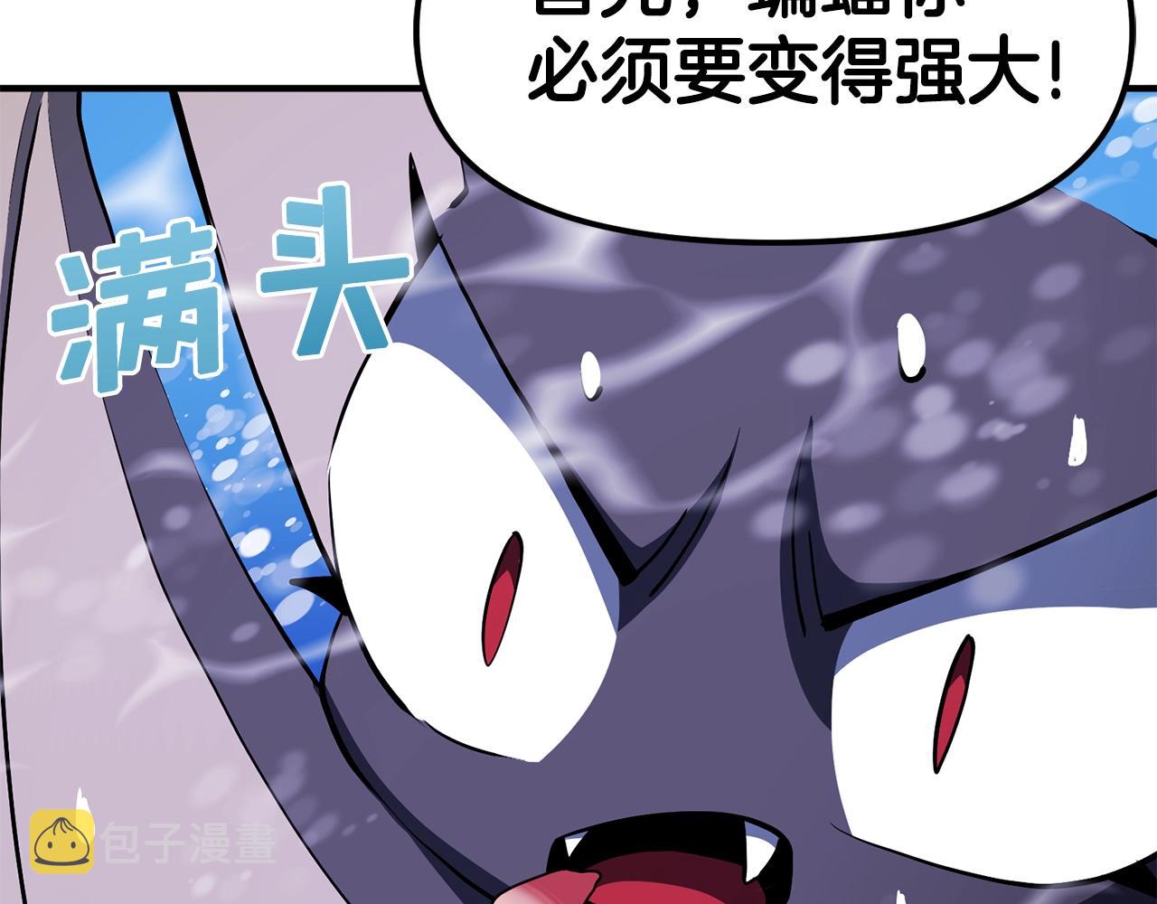 第49话 仇敌见面103