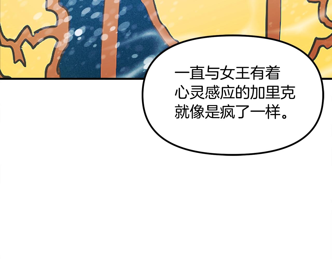 第51话 大海的主人43