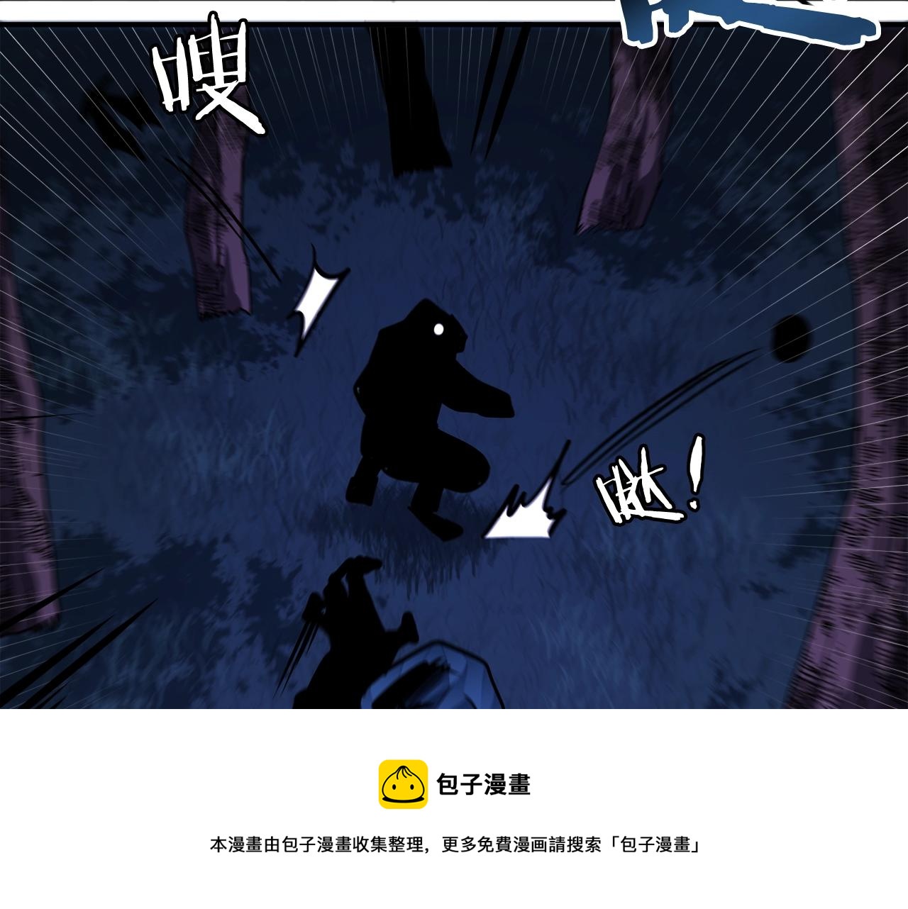 第39话 黑暗就是我的家56