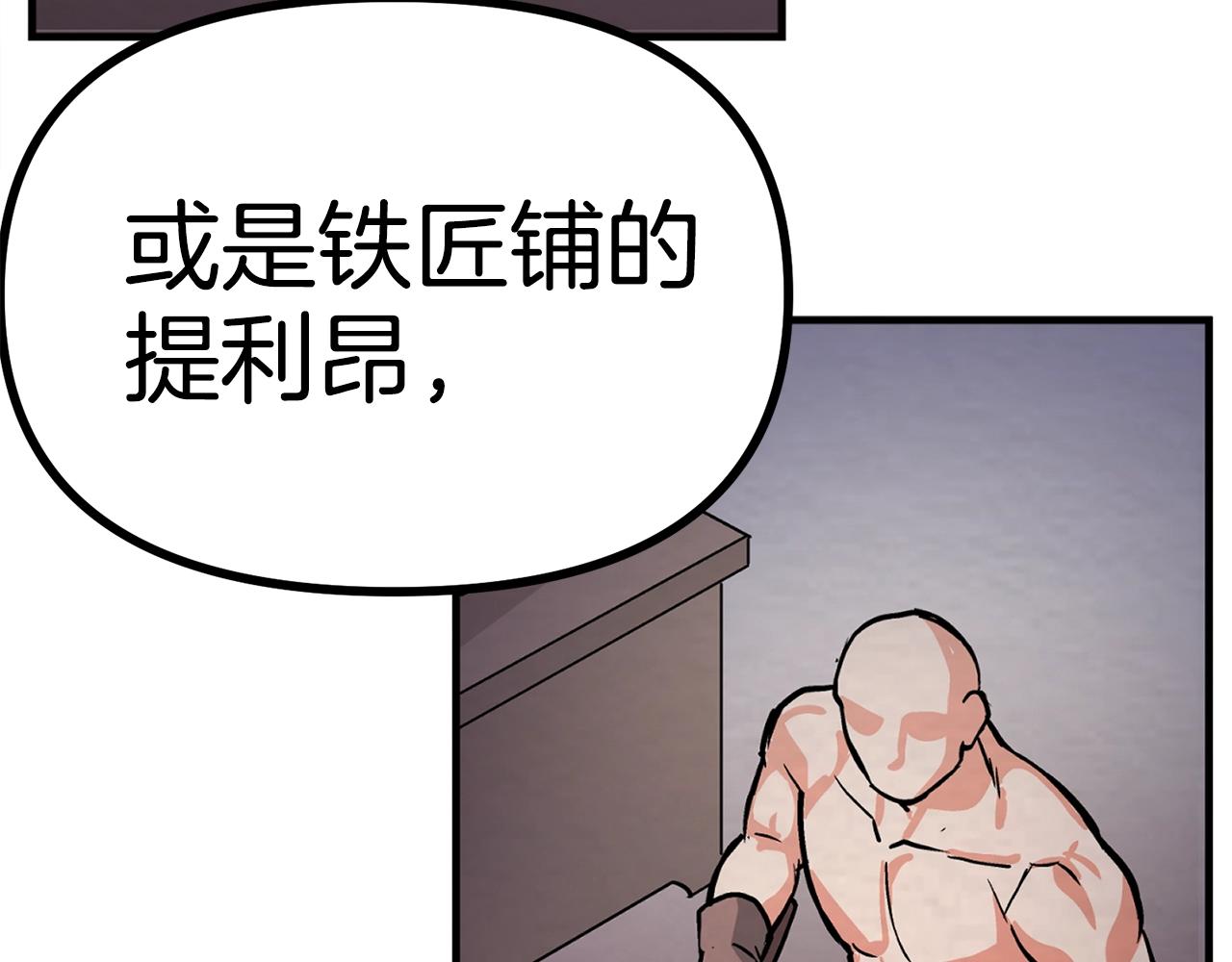 第6话 新技能187