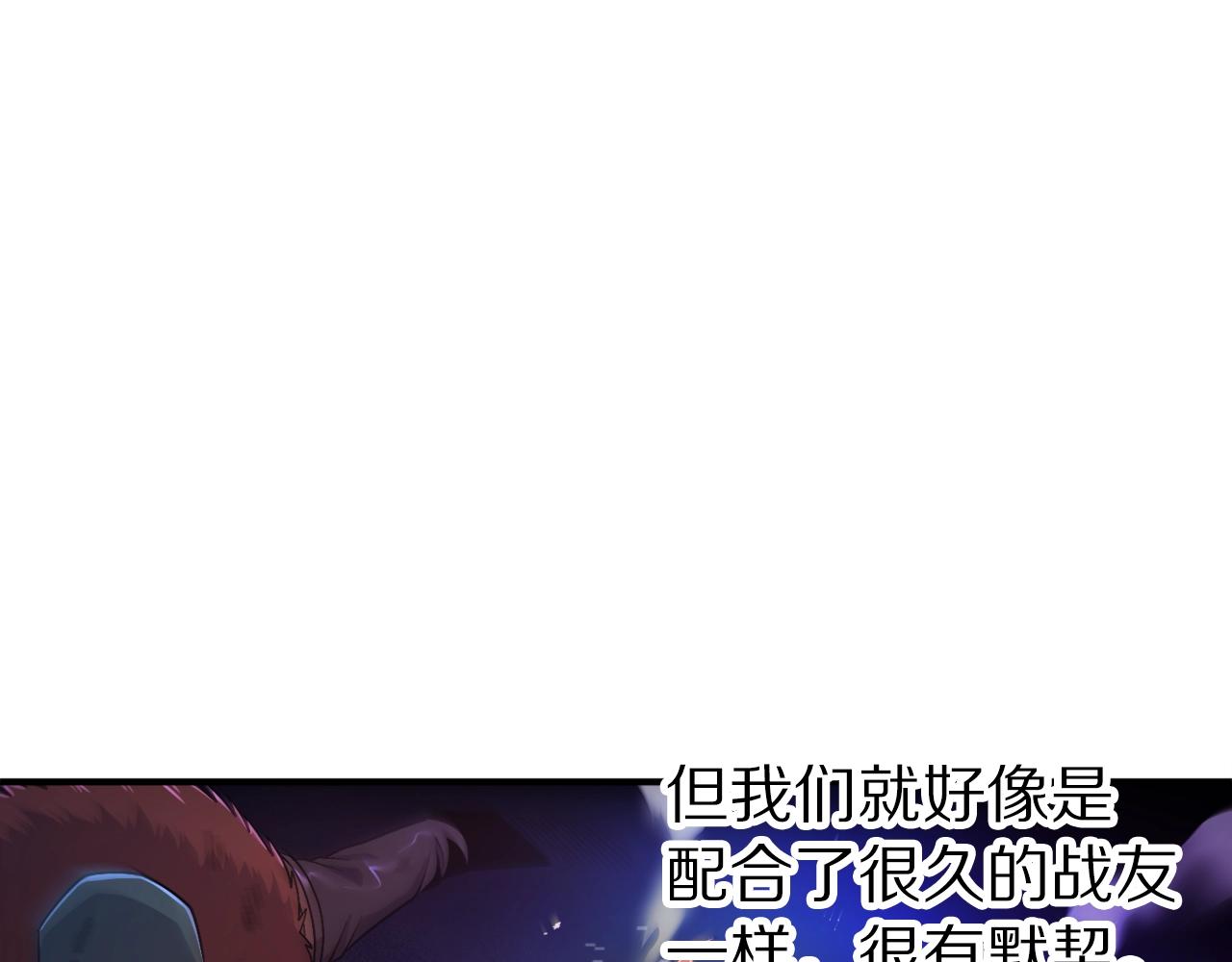 第89话 愤怒的怪物111