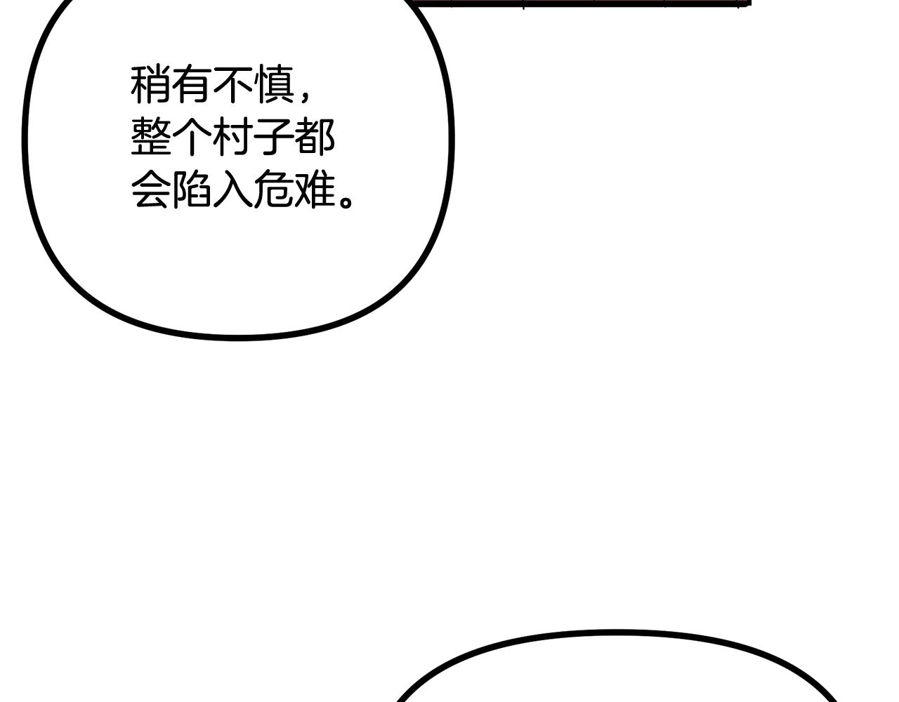 第9话 羊皮纸165