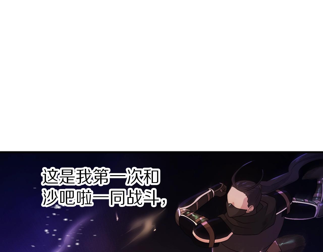 第89话 愤怒的怪物108