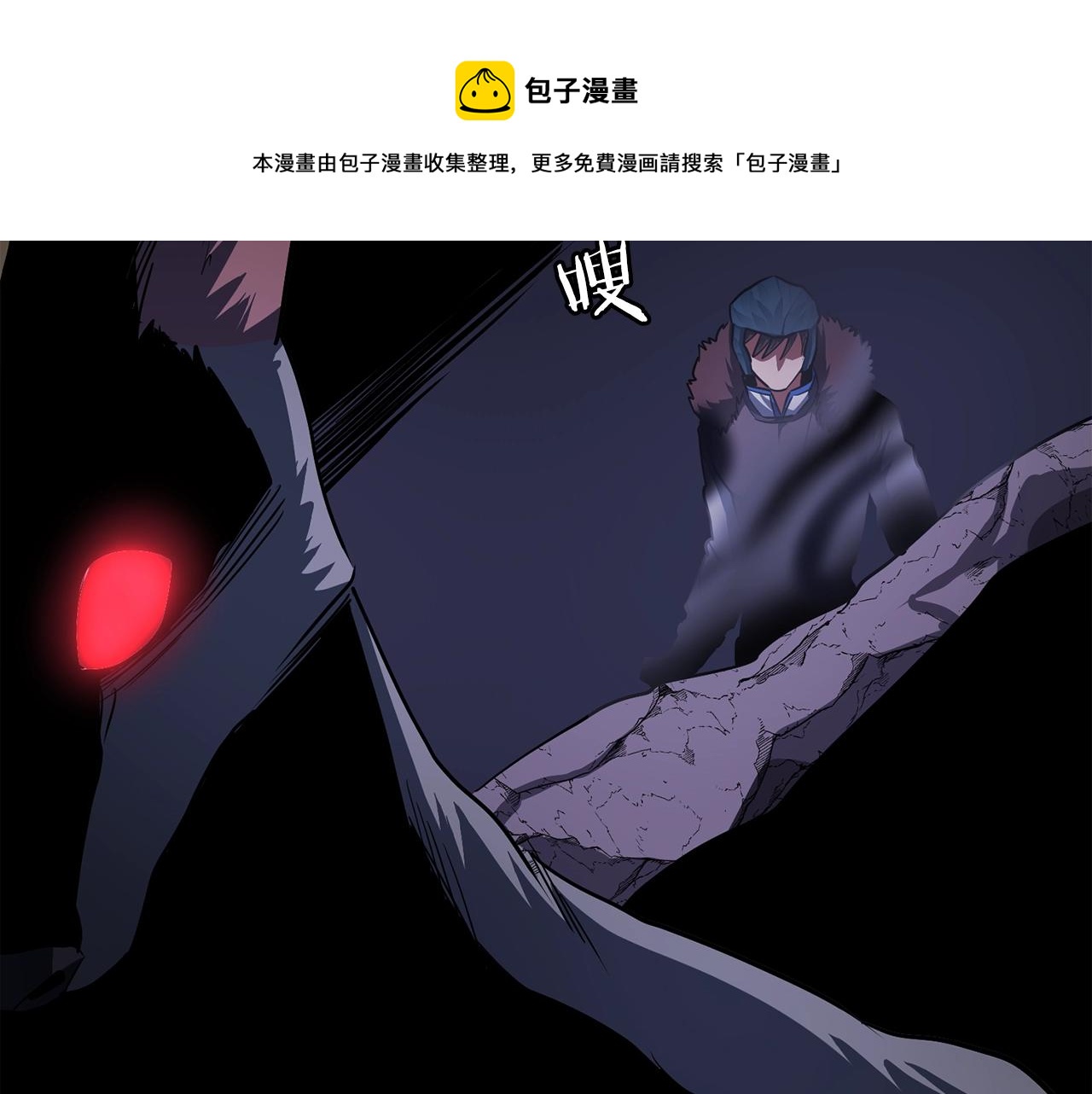 第39话 黑暗就是我的家116