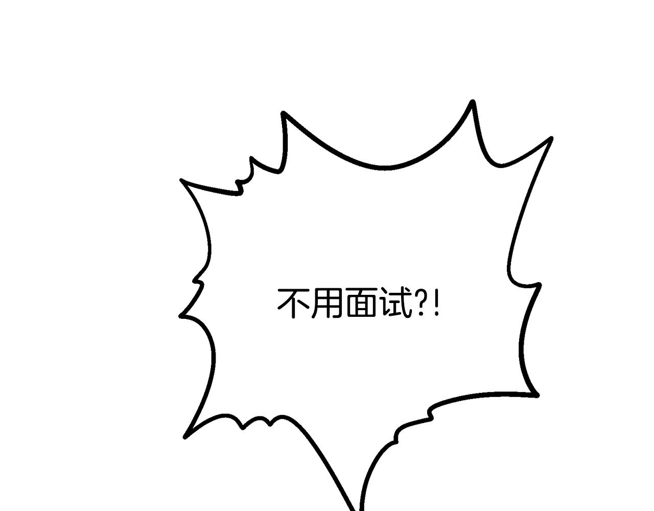 第1话 我叫阿尔克148