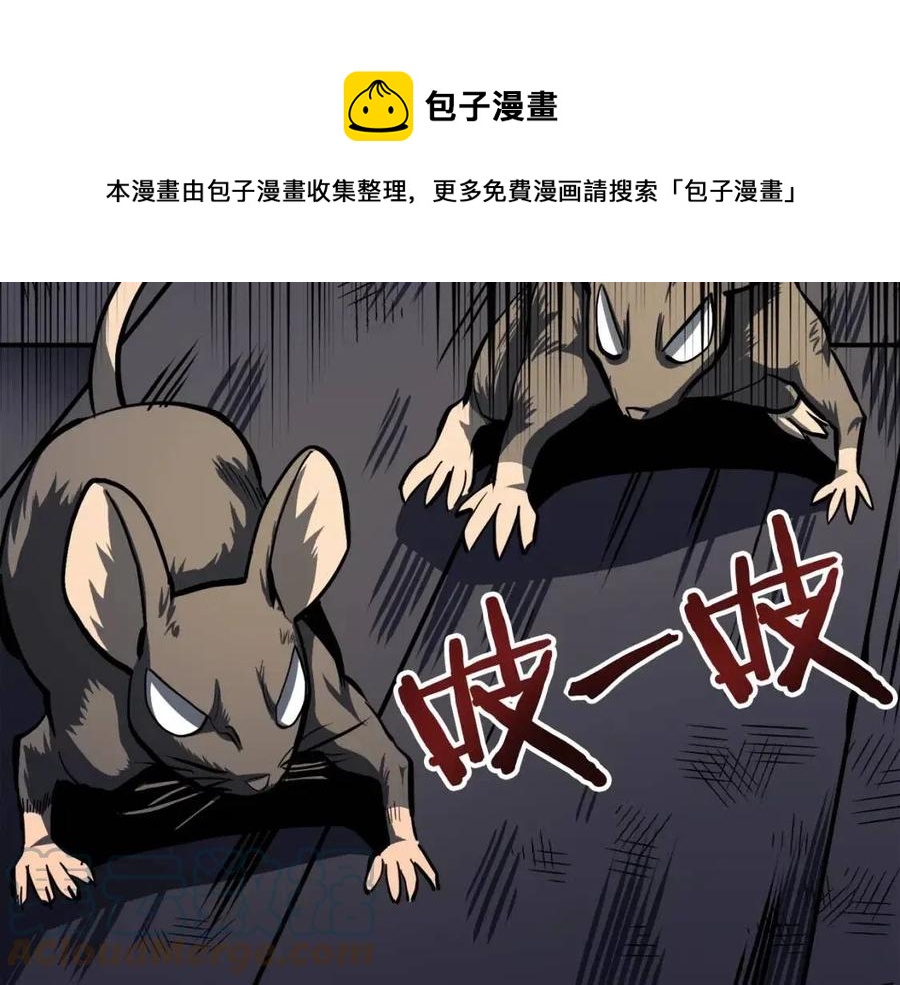 第34话 奇蹟看护56