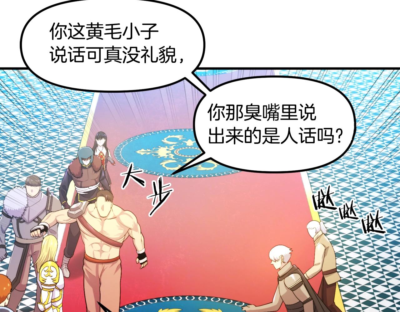 第84话 作战计划14
